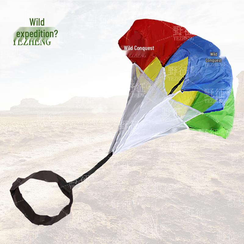 Speed & Agility Resistance Training Parachute