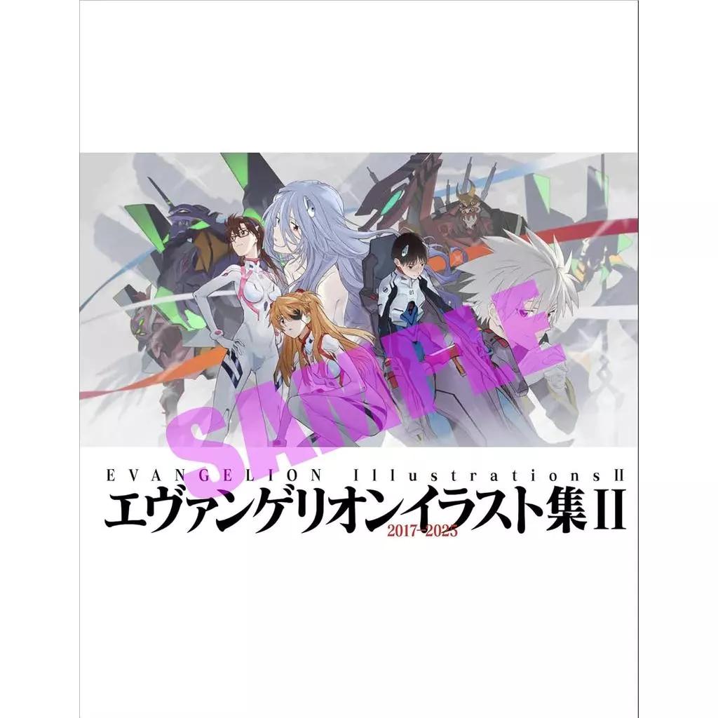 Brand-New Evangelion Illustration Collection 2007_2017 & Evangelion Illustration Collection