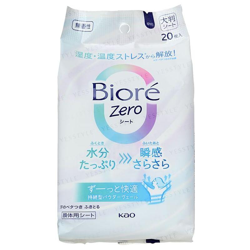 Kao - Biore Zero Body Sheet