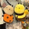 TreasuringU Cartoon Bee Plush Backpacks Cute Animals Soft Texture Shoulder Bag Yellow Stuffed Toy Sets Birthday Surprise Gifts