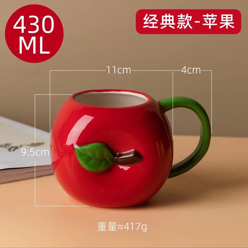 Creative Ceramic Strawberry Pumpkin Pineapple Coffee Cup Kids Fruit Mug Home Office Breakfast Milk Drink Mug Birthday Gift