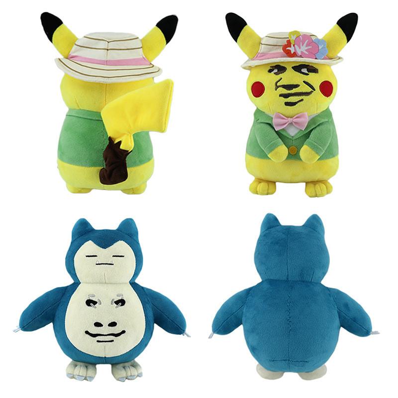 Funny Pikachu Expressions Snorlax Plush Toys Cartoon Children Dolls Gift