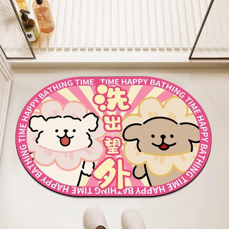 Line Puppy Diatom Mud Floor Mat Bathroom Water Absorption Quick-drying Foot Mat Bathroom Dirt-resistant and Easy To Handle Anti-slip Floor Mat