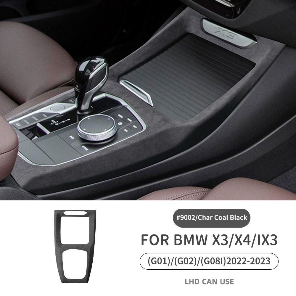 Gear Shift Panel Cover for BMW