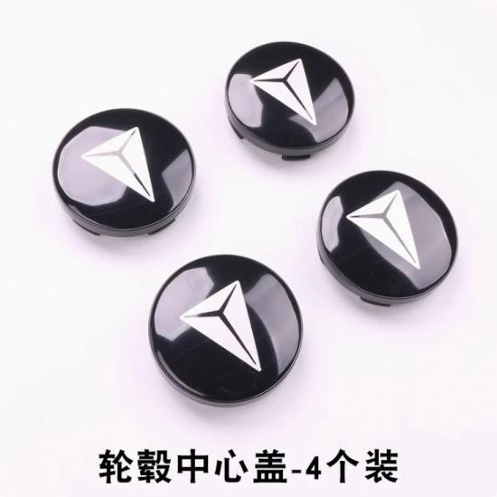 Wheel Hub Cover for Changan Deepal S7 SL03 S05 L07 S09 G318 Hub Center Cover  Car Tire Center Cover Wheel Hub Screw