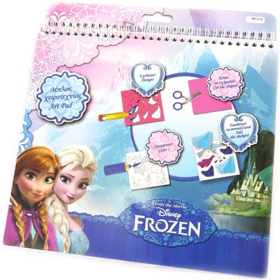 Frozen [M8259] - Conjunto de Design de Moda 'Frozen - Frozen'