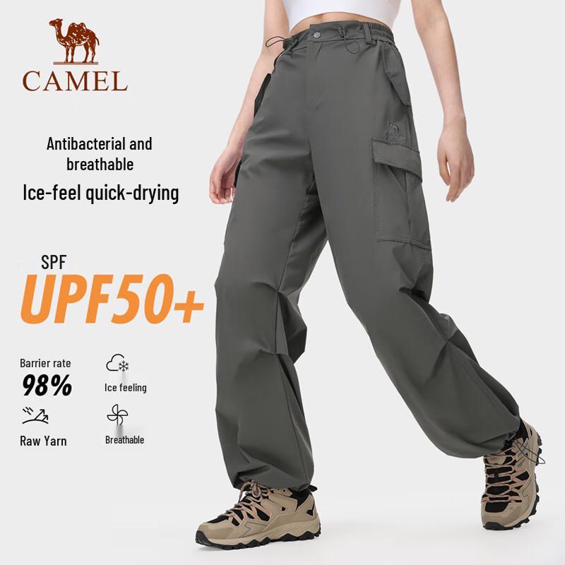 CAMEL Quick-Dry Outdoor Cargo Parachute Pants