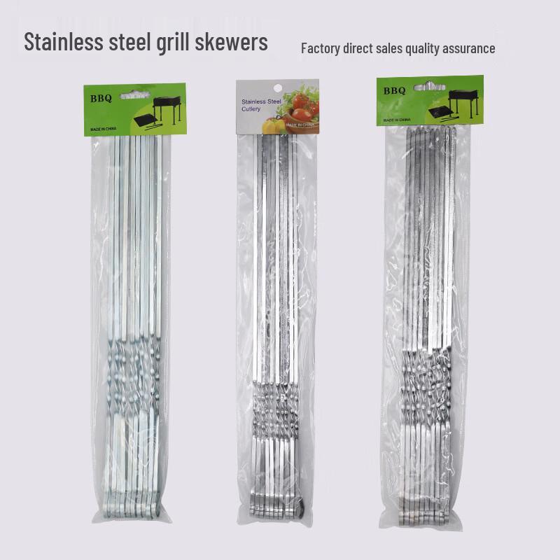 SMVP BBQ Round Skewers