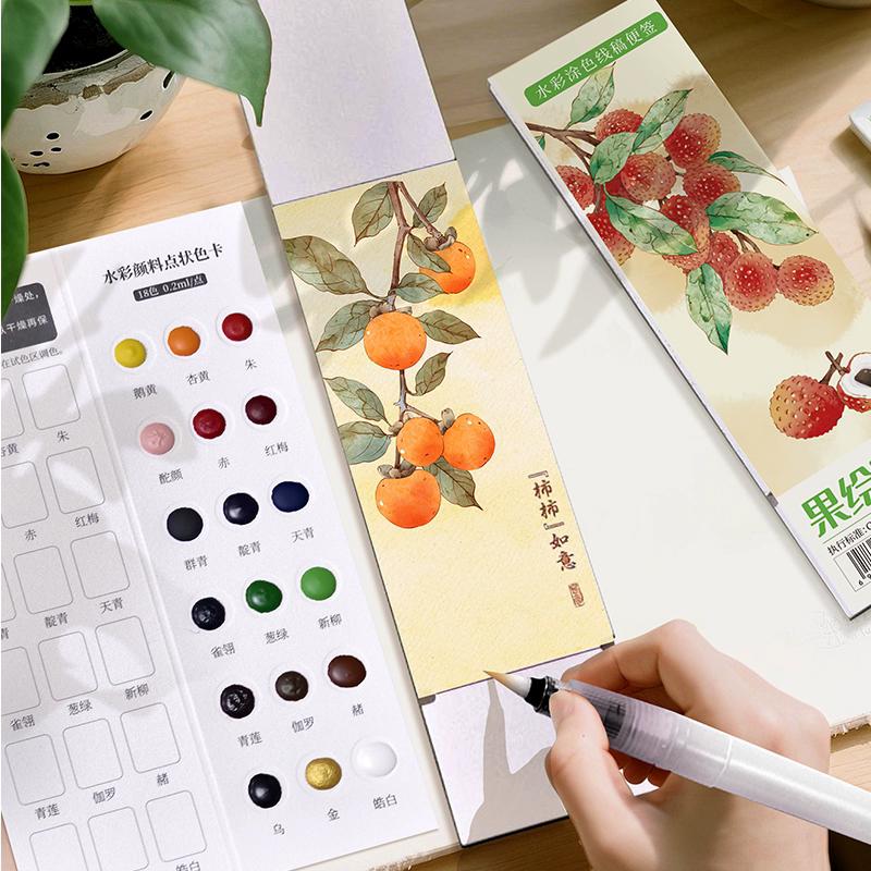 12/24 Seiten Aquarell Malbuch Kinder Tragbares Aquarell Malbuch Farbe Gouache Graffiti Bild Zeichnen Schreibwaren