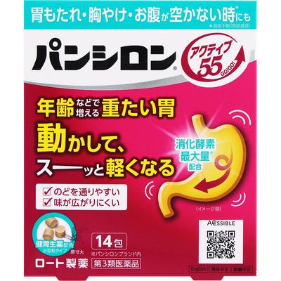 Pansiron Active 55 ST 14 Packets Antacid Indications: Heavy Feeling In the Stomach, Stomach Heaviness, Promoting Digestion, Stomach/abdominal Bl