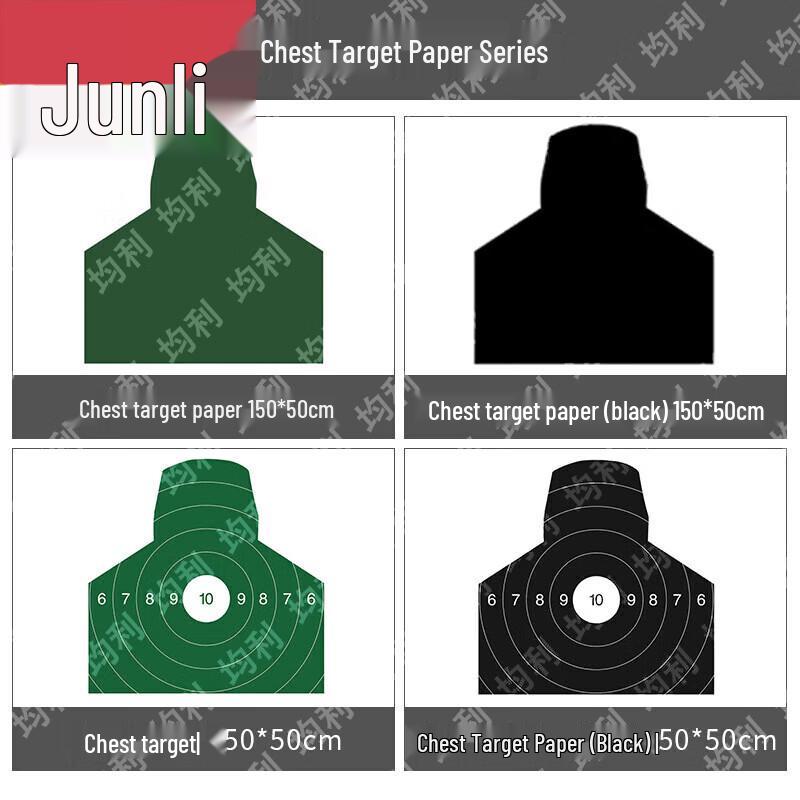 Junli Chest Ring Target Paper
