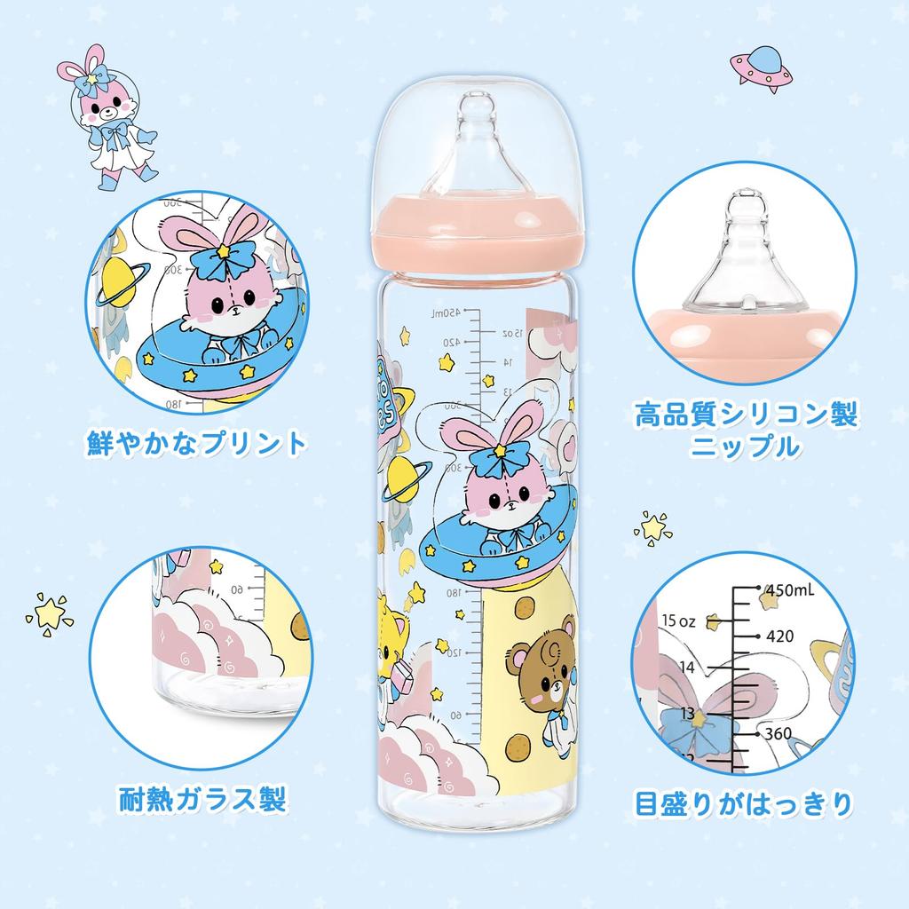 LittleForBig Adult Bottle 450mL Large Capacity Print Dust-Proof Lid Included Replaceable Silicone Nipple Adult Glass Bottle Pastel Colors
