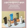 STANLEY The Active Shaker Tumbler 591ml + Container 103ml Set, Korean