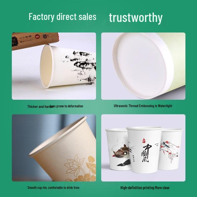ZISIZ Disposable Household Paper Cups