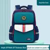 New Style Lightweight Primary School Backpack for Grades 1-6, Designed for Boys and Girls Ages 6-12, with Large Capacity and Comfort