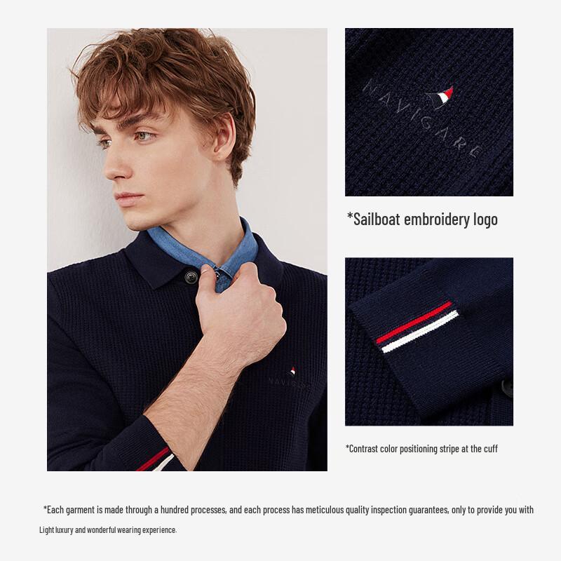 Navigare Men's Lapel Knit Wool Cardigan