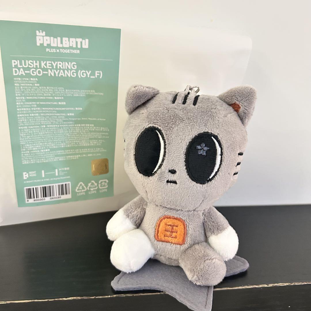 

[Б/У] TXT Пуловер Поп-ап Брелок с Дагоняном Тэхён