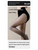 Urban Beauty Women's Fleece-Lined Sheer Black Tights