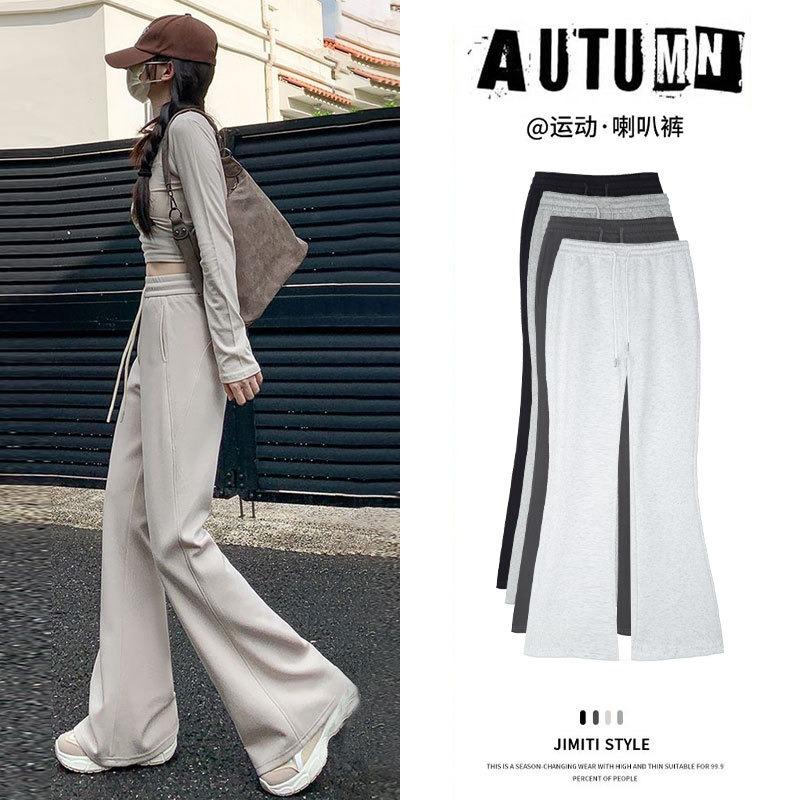 Micro-pull sweatpants women's spring and autumn new high-waisted and thin horseshoe pants casual small flared sweatpants