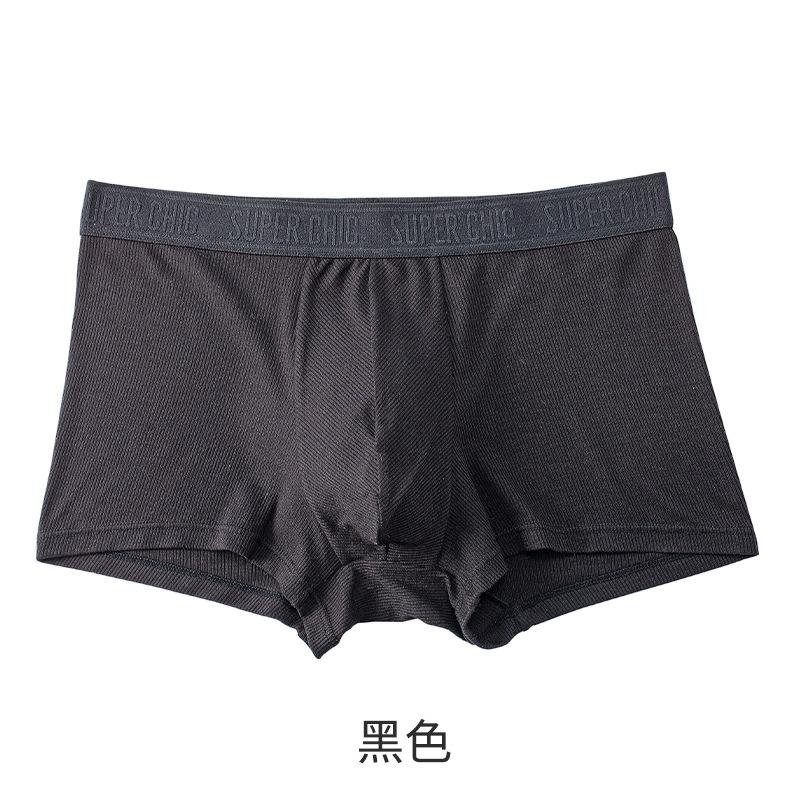 Men's Underwear Comfortable Underwear Men's Flat Cornered Underwear Men's Underwear