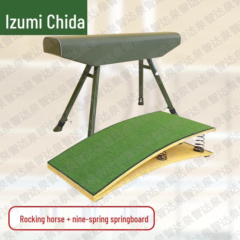 Quanzhida Sports & Gymnastics Training Equipment
