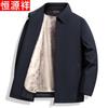 Hengyuanxiang Men's Winter Detachable Liner Jacket