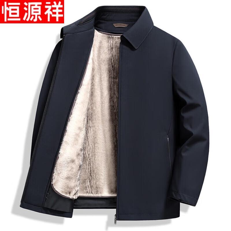 Hengyuanxiang Men's Winter Detachable Liner Jacket