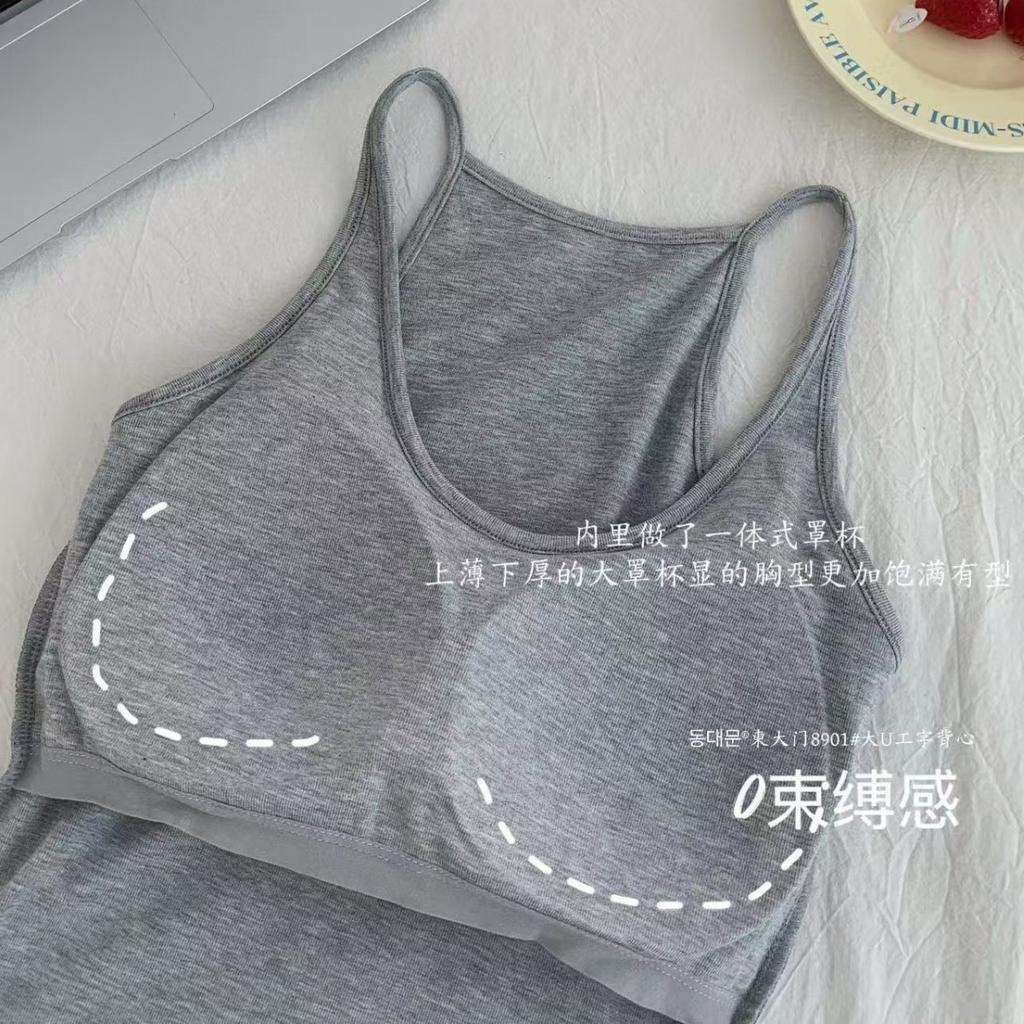 Vest women's summer with its own chest pad, breast cover, integrated cup, versatile, slim, comfortable and beautiful back bra
