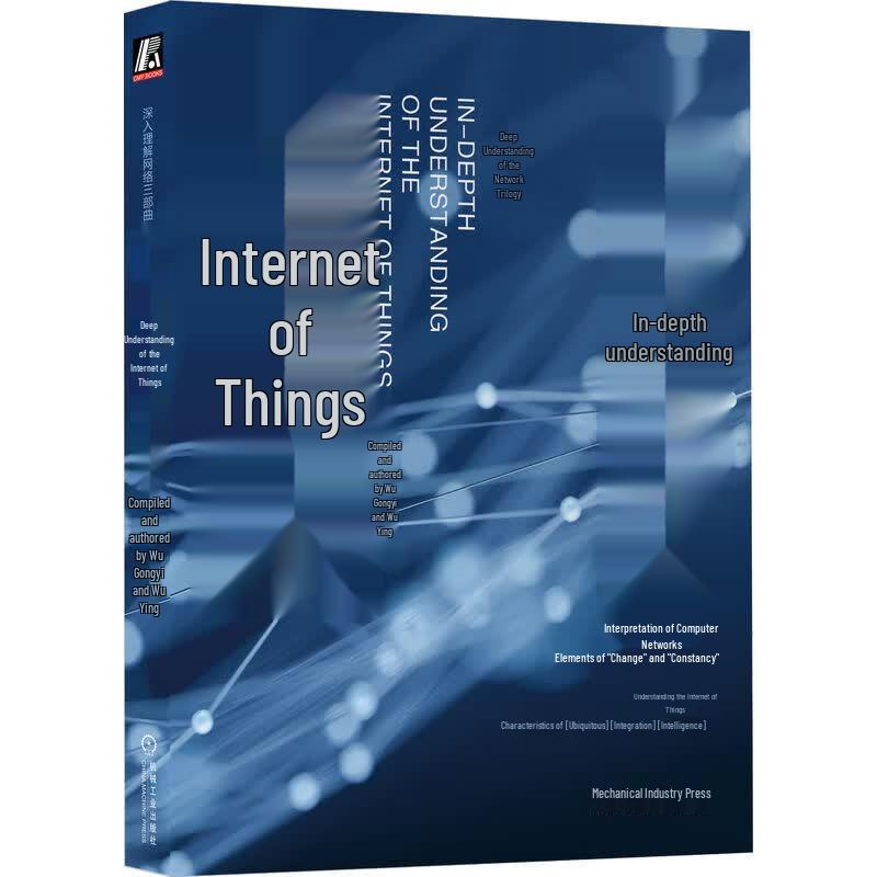 Modern Communication & IoT Technology Books