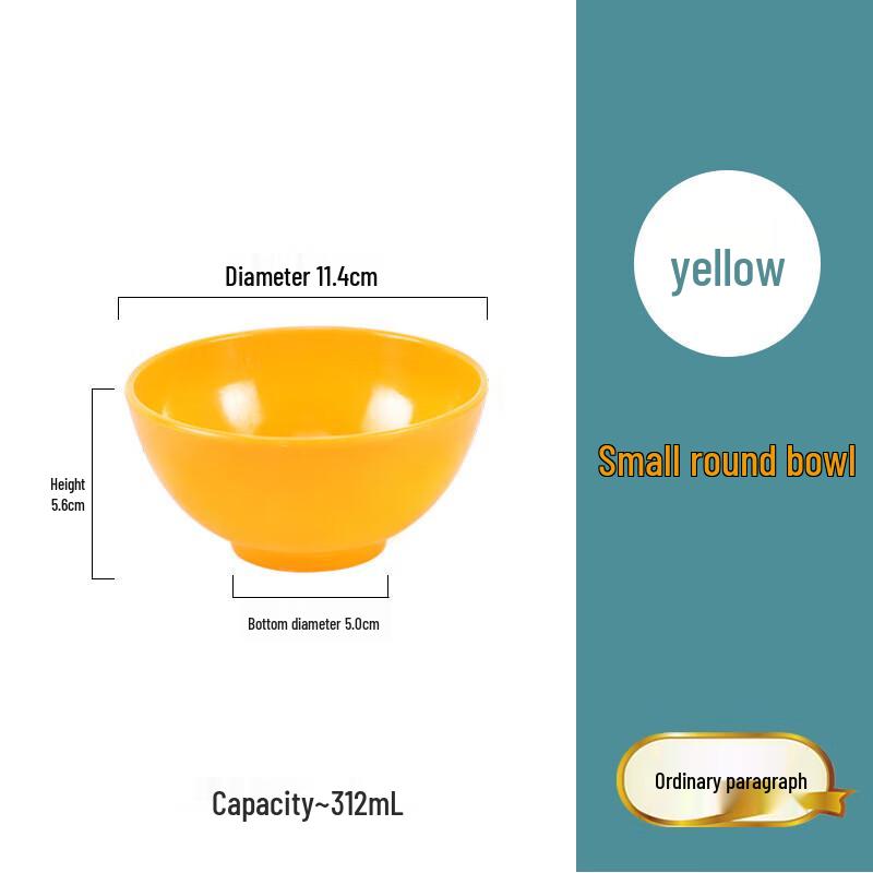 Yangge Melamine Anti-Drop Small Bowls - 5 Pack
