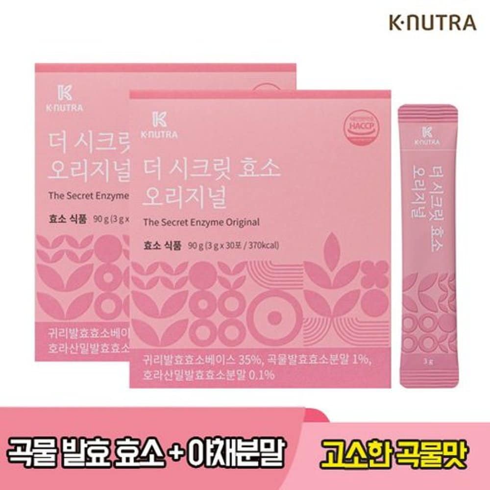 

K-NUTRA The Secret Enzyme Original 3g x 30 Packets (2 Boxes)