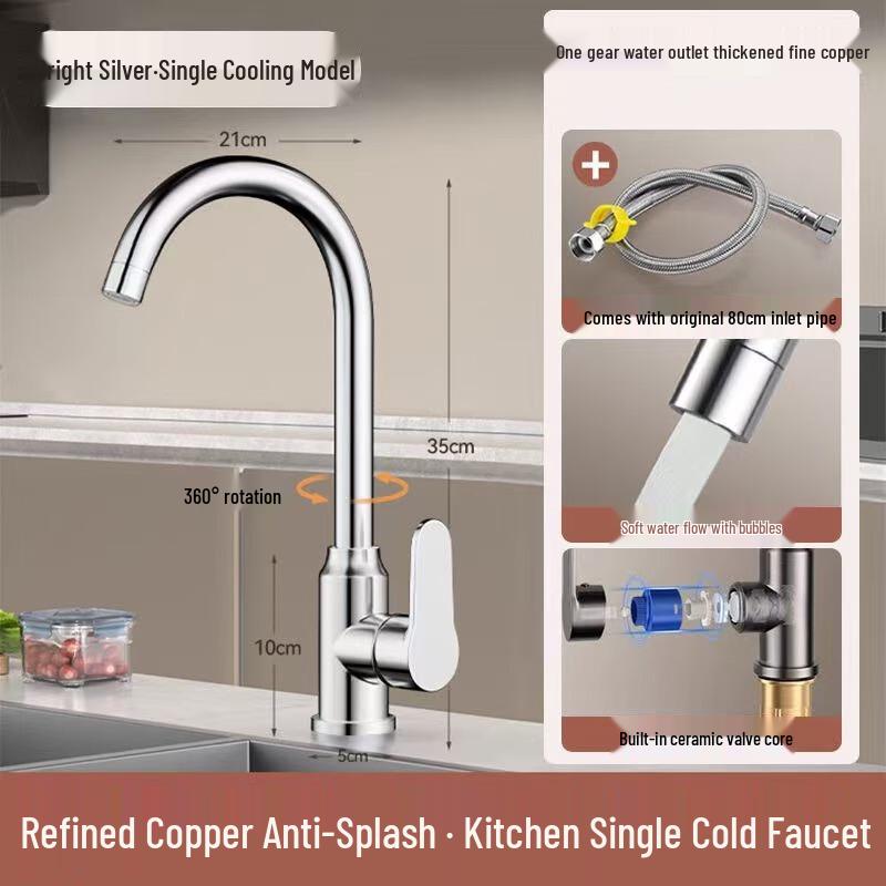 TLXT Single Cold Pull-Out Faucet