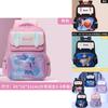 Lightweight Cute Cartoon Backpack For Elementary School Students 3rd To 6th Grade