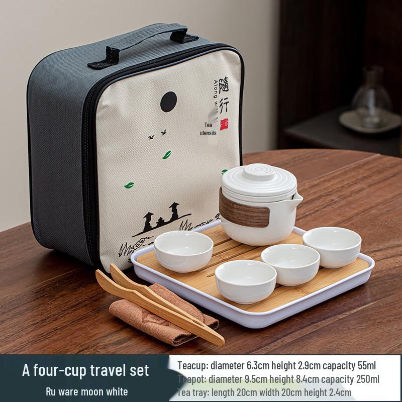 TLAKEHO Portable Ceramic Travel Tea Set