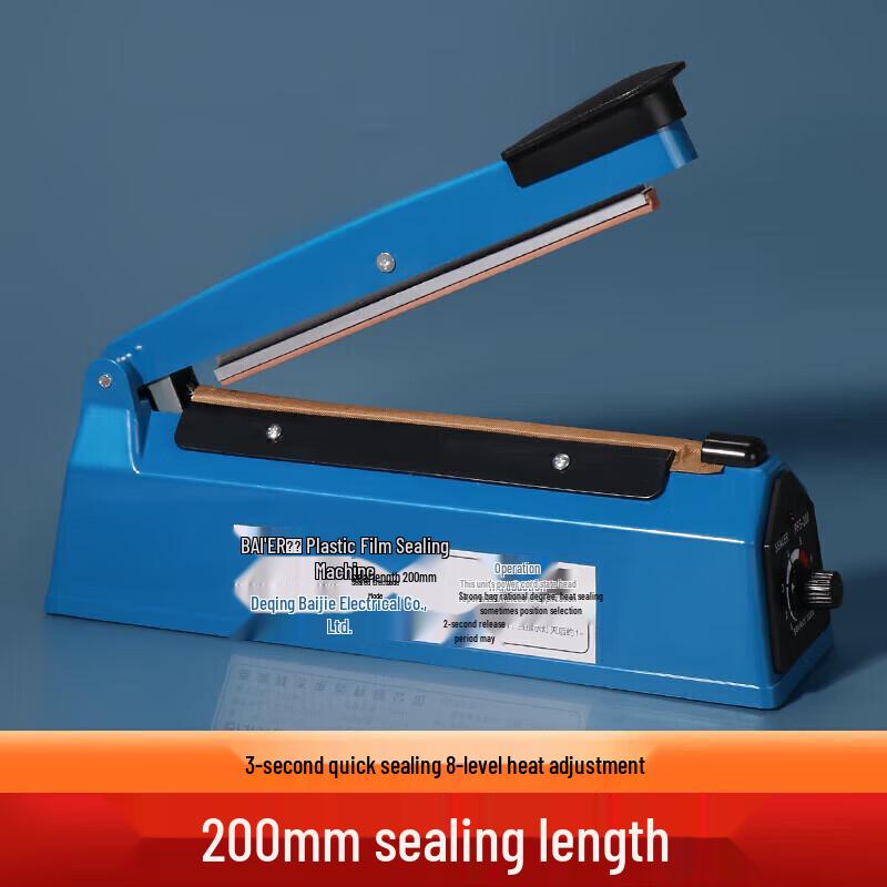 

Ручной импульсный запайщик Bajie