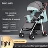 Lightweight Foldable Stroller: Sit or Lie Position, Four-Wheel Design, One-Key Fold for Kids and Babies.
