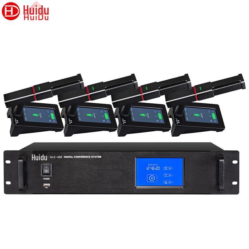 

HUIDU GLE-450 Professional Digital Conference System (CN version)