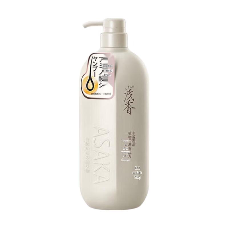 Qianxiang Japanese Late Cherry Blossom Amino Acid Shampoo бутылки 750 мл