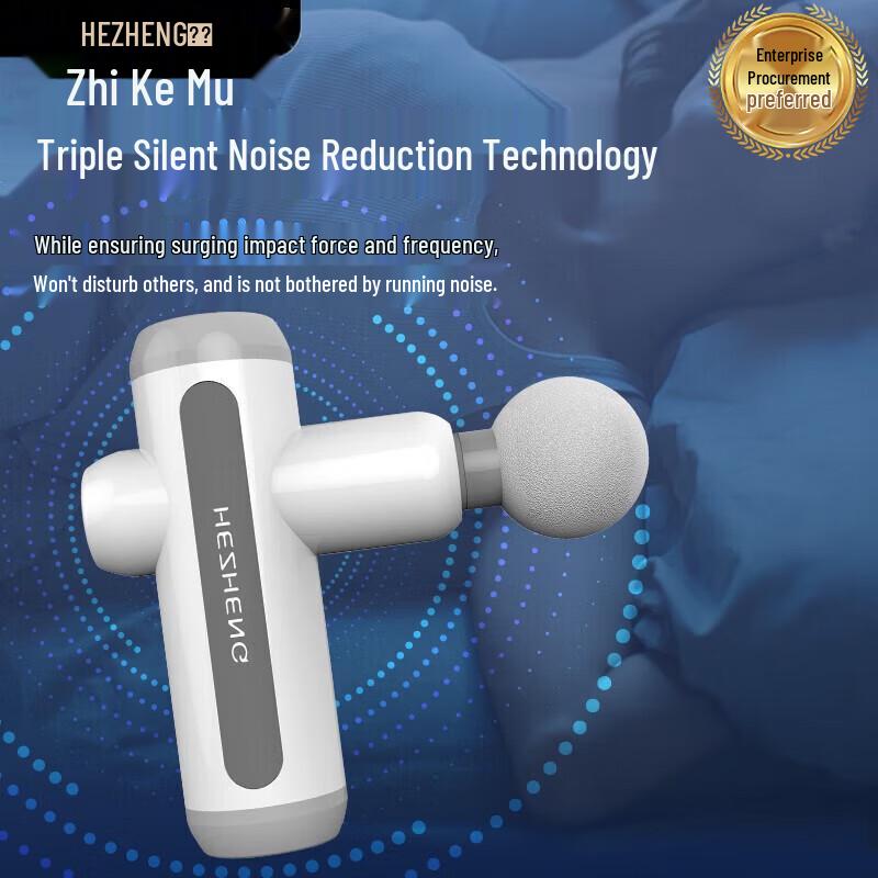 

Hezheng HZ-JMQ-2 Fascia Massager