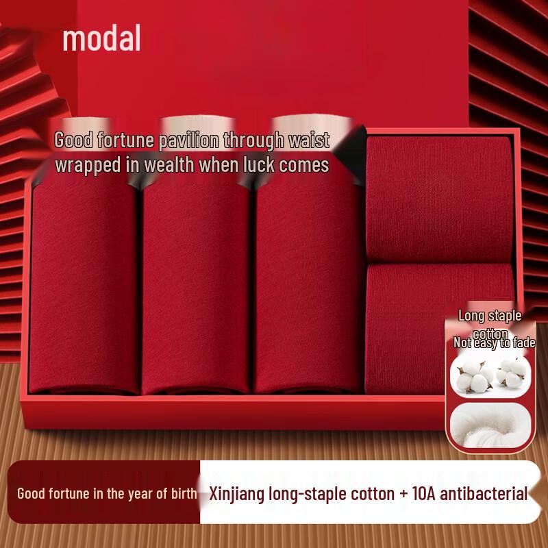 

Men s Lucky Red Modal Cotton Antibacterial Boxer Briefs 3-Pack XL