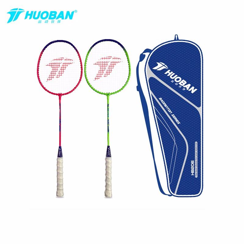 

Motion Partner HB206 Professional Badminton Racket Set