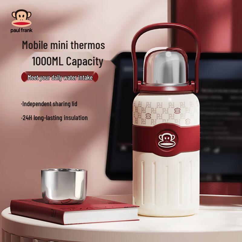 Paul Frank 1000ml Dual-Drink Insulated Bottle with Tea Infuser