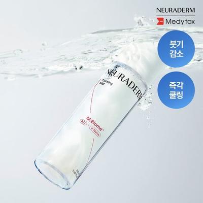 Medytox Calming Aurora Mist 100ml