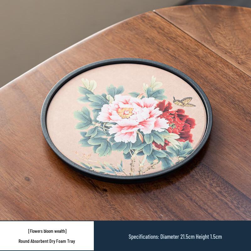 New Chinese Style Round Absorbent Tea Tray