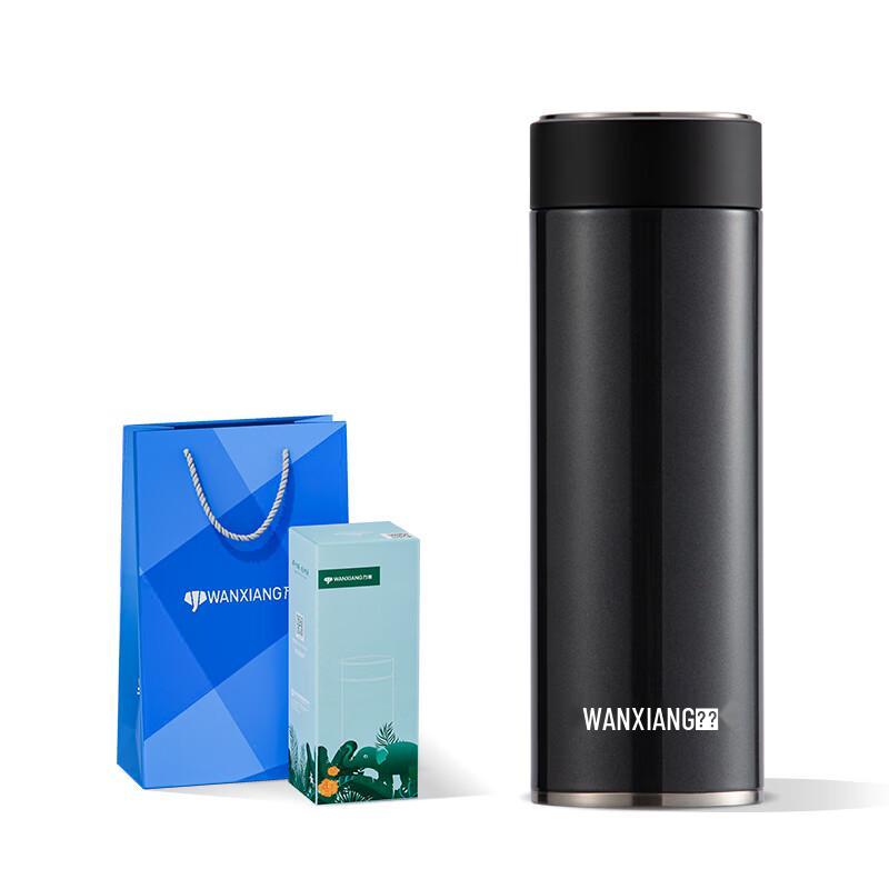 Wanxiang Stainless Steel Thermos Mug