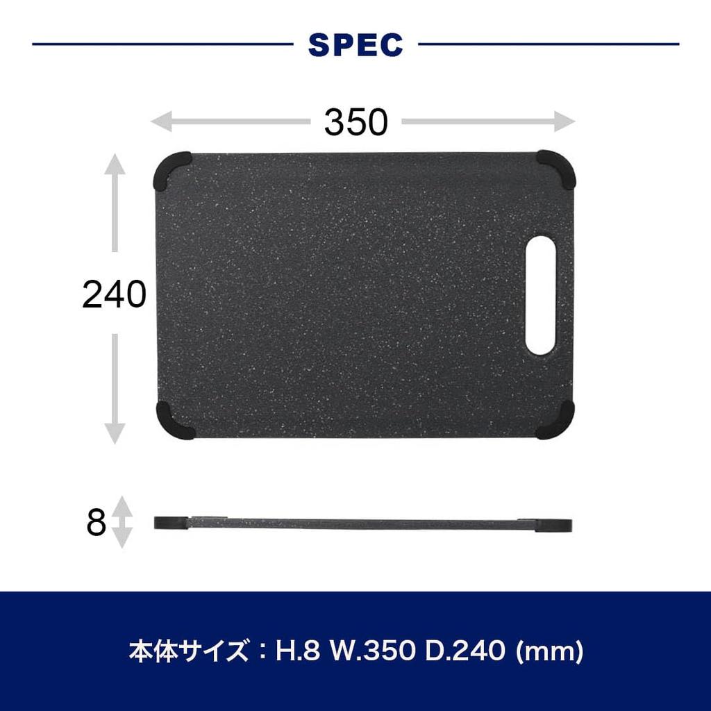 Dulton PP Cutting Board Medium Olive Designed for daily use Cutting board Kitchen tools Cooking utensils Height 8mm Width 350mm Depth 240mm