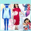 Lilo & Stitch Kinder Cosplay Body für Gaming-Mottopartys aus Milcheseide