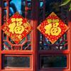 Flocking Fu Character Door Stickers Self-adhesive Glitter Chinese New Year Couplet Hot Stamping Square