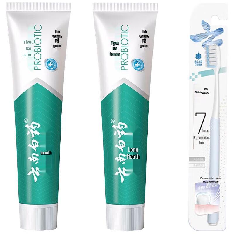 Yunnan Baiyao Fresh Icy Lemon Mint Toothpaste Set