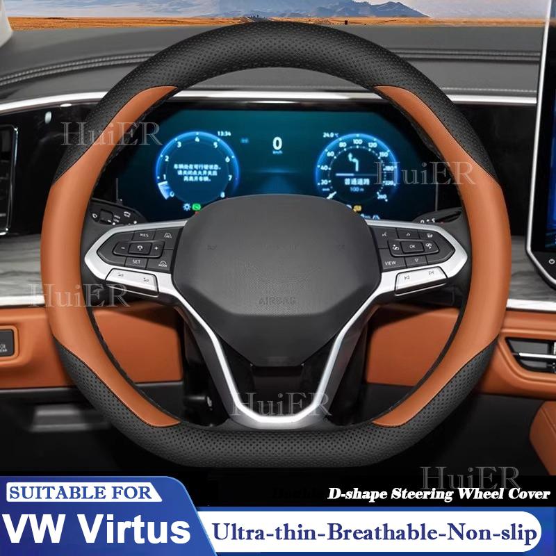 D-shape Steering Wheel Cover for Volkswagen VW Virtus Ultra Thin Leather Steering Protector Non-slip Auto Decoration Accessories
